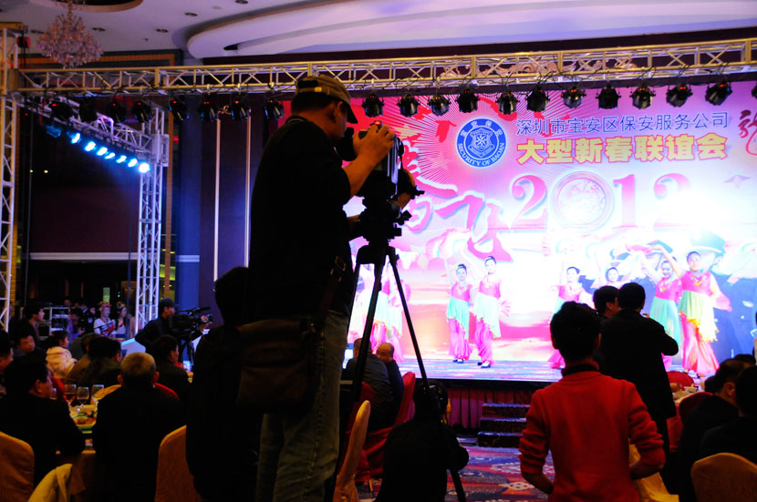 活动拍摄花絮深圳宝安保安公司年会庆典
